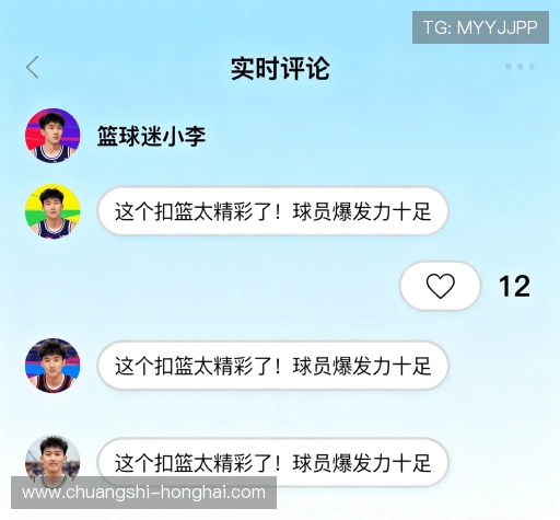 客户评价墙